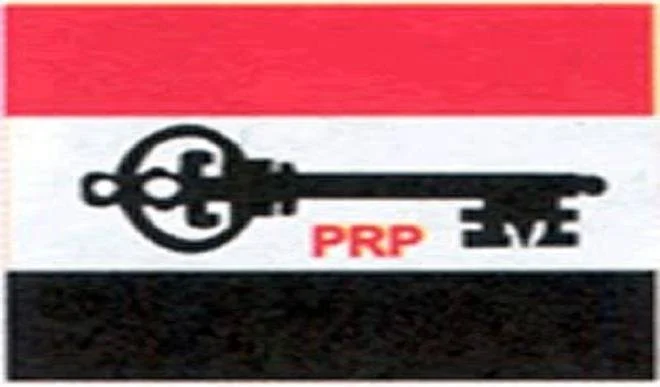 Presidential Race Heats Up: PRP Clears Donald Duke, Two Others for Primaries